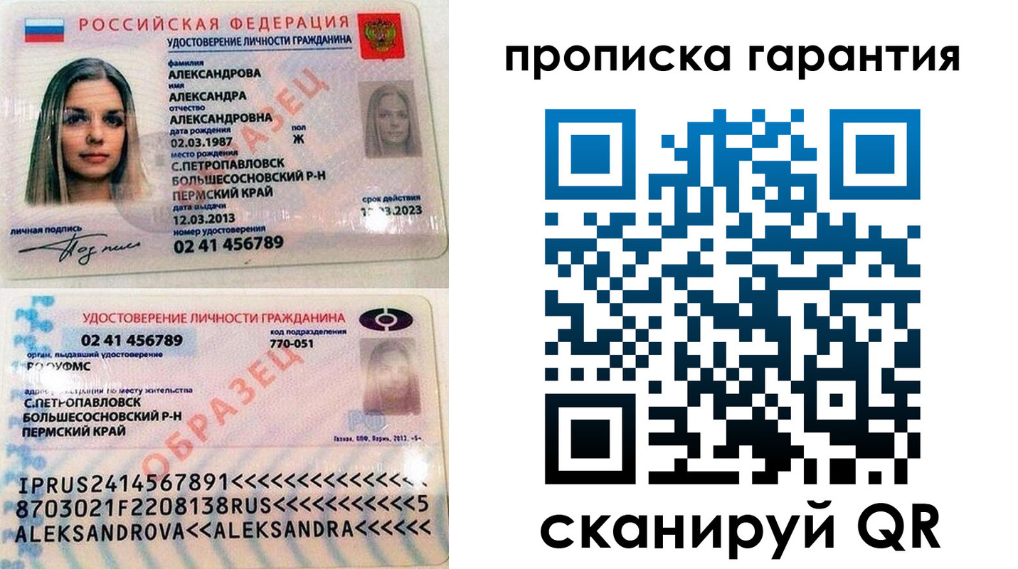 пропишу в квартире в Щёкино